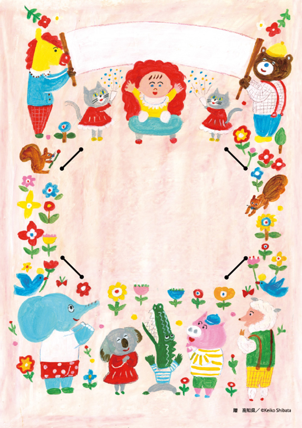 「赤ちゃん会」フォトフレーム