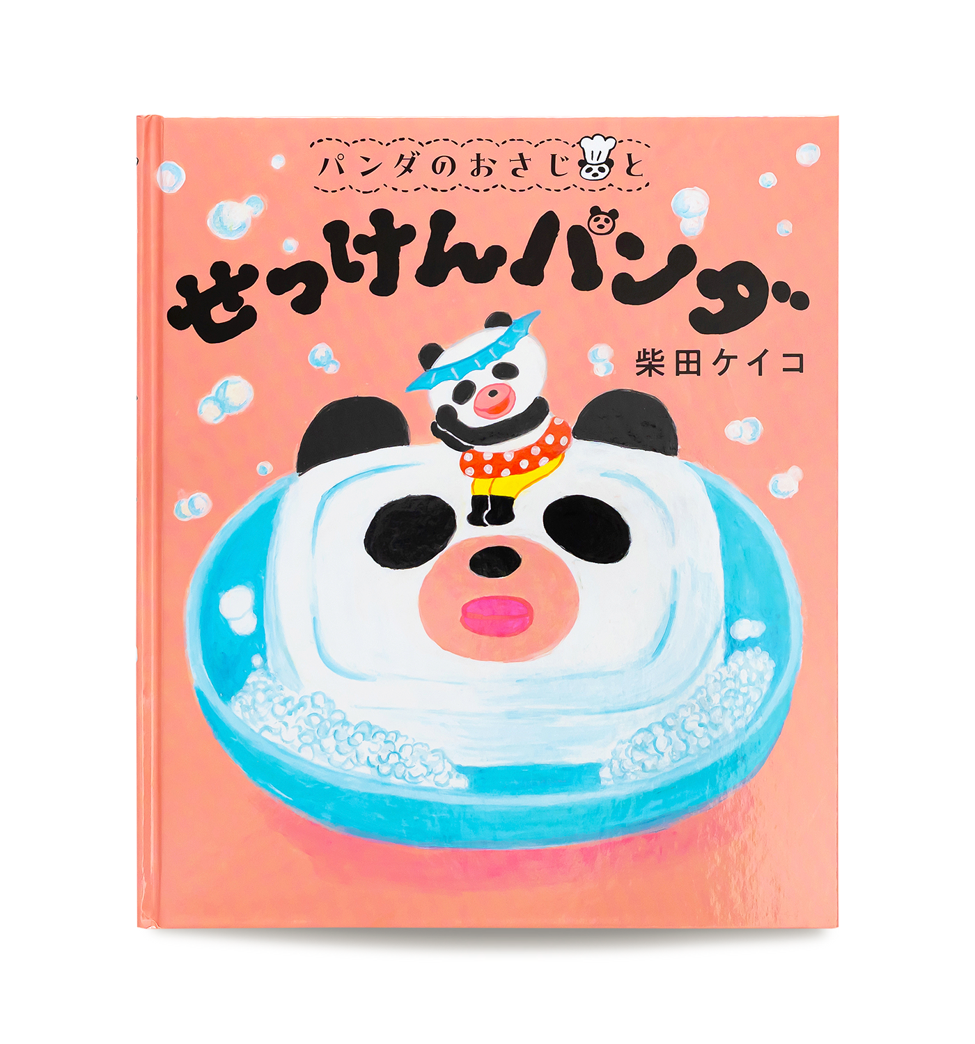 パンダのおさじとせっけんパンダ