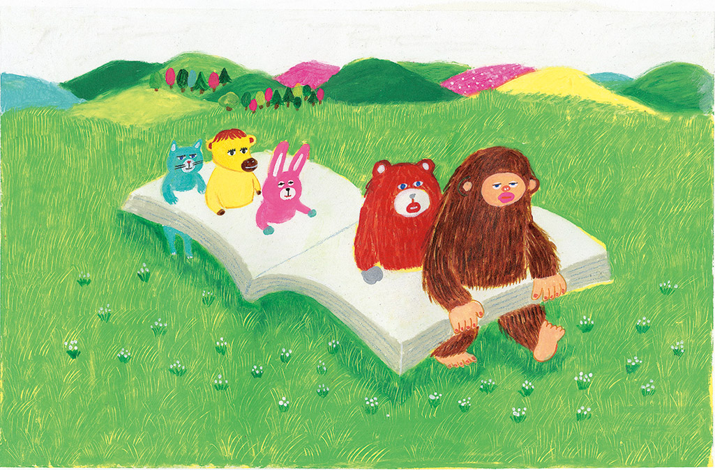 「絵本のいま」表紙