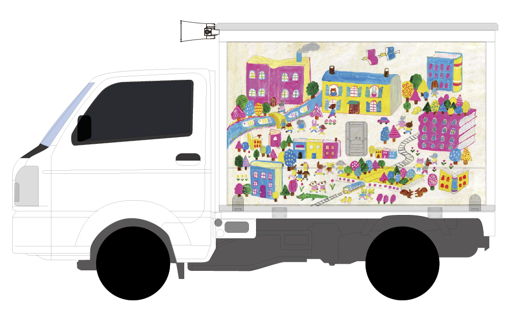 「いの町立図書館」移動車イラスト