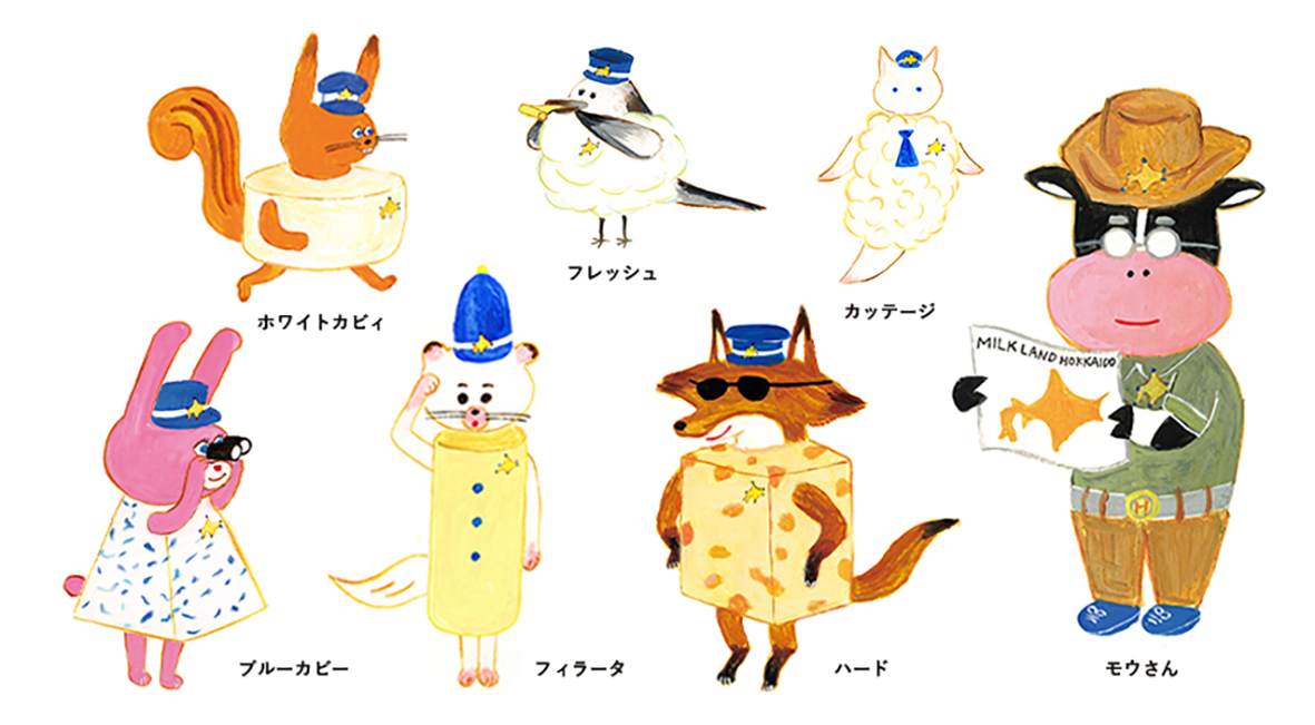 「北海道地チーズ博2024」「ほっかいどう地チーズけいさつ」ビジュアル＆キャラクター