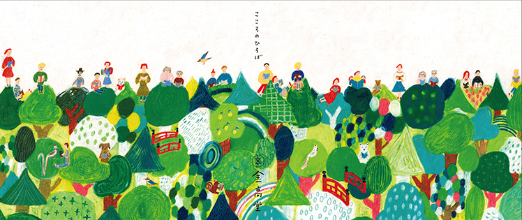 「金高堂書店」ショップ袋＆ブックカバー