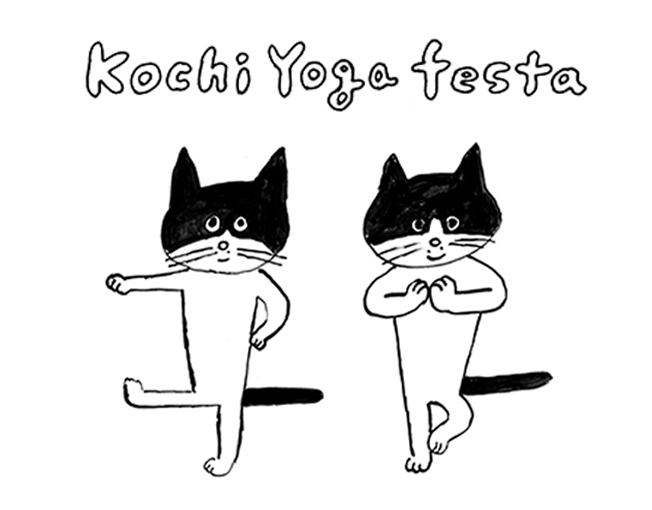 「高知ヨガフェスタ」キャラクター＆タイトルロゴ