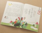 朝日新聞出版「AERAwithBaby」掲載1_2014